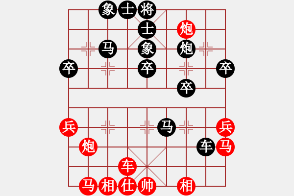 象棋棋譜圖片：690局 B00- 中炮局-司馬懿(2350) 先負(fù) 小蟲(chóng)引擎23層(2685) - 步數(shù)：50 