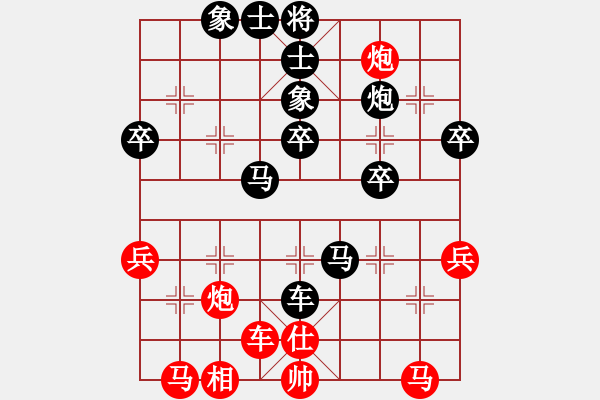 象棋棋譜圖片：690局 B00- 中炮局-司馬懿(2350) 先負(fù) 小蟲(chóng)引擎23層(2685) - 步數(shù)：60 