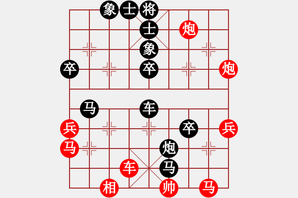 象棋棋譜圖片：690局 B00- 中炮局-司馬懿(2350) 先負(fù) 小蟲(chóng)引擎23層(2685) - 步數(shù)：80 