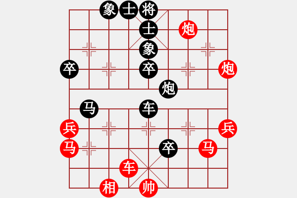 象棋棋譜圖片：690局 B00- 中炮局-司馬懿(2350) 先負(fù) 小蟲(chóng)引擎23層(2685) - 步數(shù)：90 