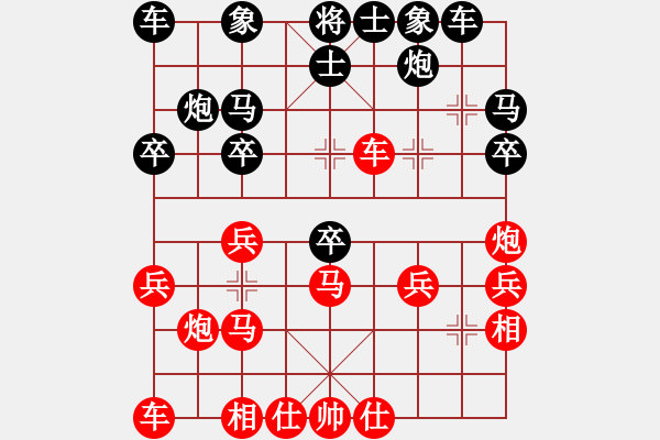 象棋棋譜圖片：1509241319 一岳擎天絕世間-袖棋先生.pgn - 步數(shù)：30 