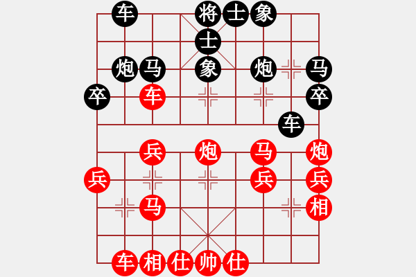 象棋棋譜圖片：1509241319 一岳擎天絕世間-袖棋先生.pgn - 步數(shù)：40 