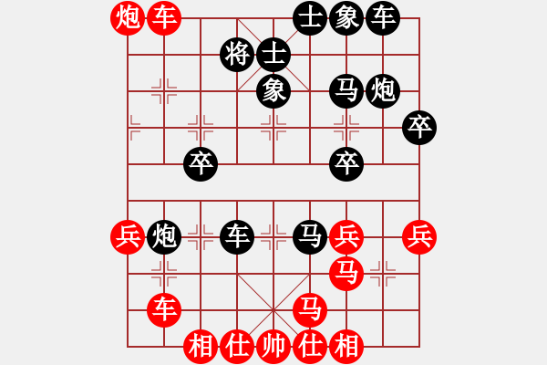 象棋棋譜圖片：桔中有洞天(3段)-負-彝州小神童(3段) - 步數(shù)：40 