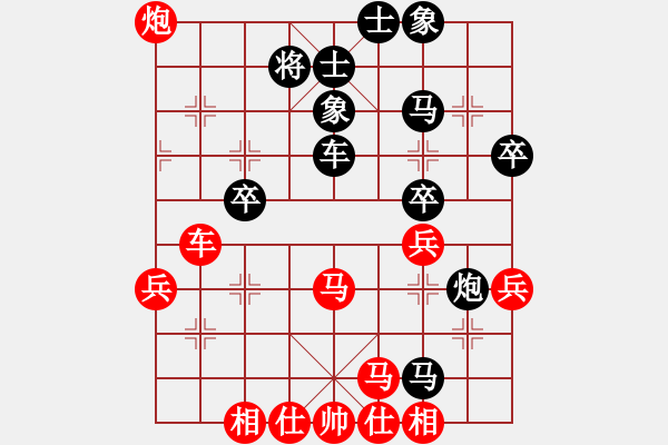 象棋棋譜圖片：桔中有洞天(3段)-負-彝州小神童(3段) - 步數(shù)：50 