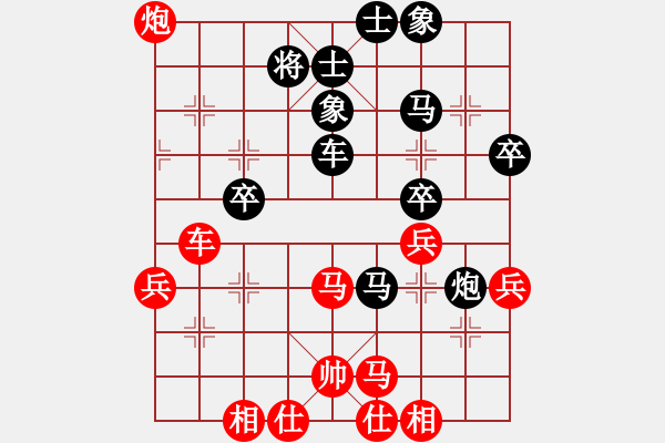 象棋棋譜圖片：桔中有洞天(3段)-負-彝州小神童(3段) - 步數(shù)：52 