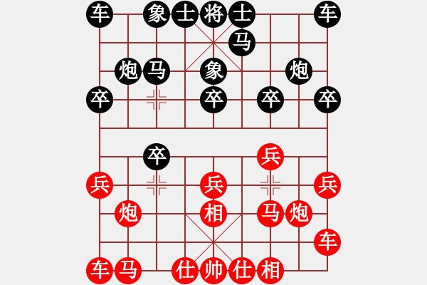 象棋棋譜圖片：supersong(9星)-和-云流(無(wú)極) - 步數(shù)：10 