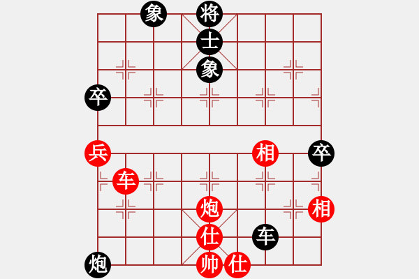 象棋棋譜圖片：supersong(9星)-和-云流(無(wú)極) - 步數(shù)：100 