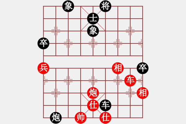 象棋棋譜圖片：supersong(9星)-和-云流(無(wú)極) - 步數(shù)：110 