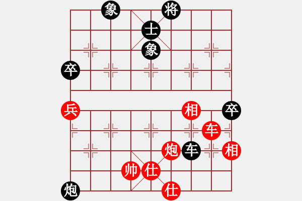 象棋棋譜圖片：supersong(9星)-和-云流(無(wú)極) - 步數(shù)：120 