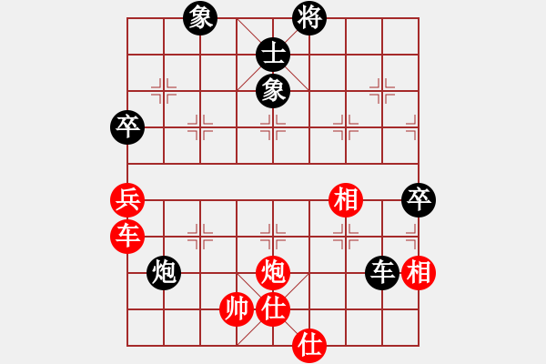 象棋棋譜圖片：supersong(9星)-和-云流(無(wú)極) - 步數(shù)：130 