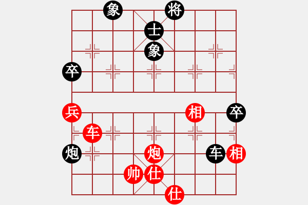 象棋棋譜圖片：supersong(9星)-和-云流(無(wú)極) - 步數(shù)：140 