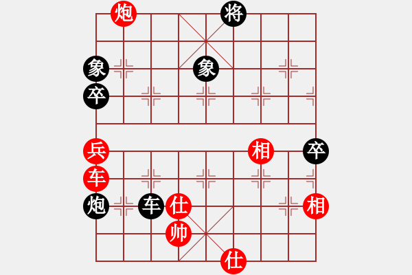 象棋棋譜圖片：supersong(9星)-和-云流(無(wú)極) - 步數(shù)：150 