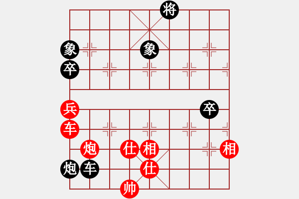 象棋棋譜圖片：supersong(9星)-和-云流(無(wú)極) - 步數(shù)：160 