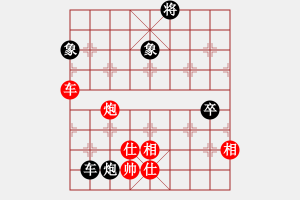 象棋棋譜圖片：supersong(9星)-和-云流(無(wú)極) - 步數(shù)：170 