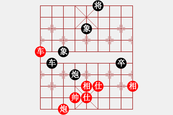 象棋棋譜圖片：supersong(9星)-和-云流(無(wú)極) - 步數(shù)：180 