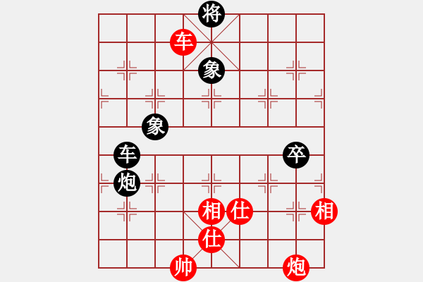 象棋棋譜圖片：supersong(9星)-和-云流(無(wú)極) - 步數(shù)：190 