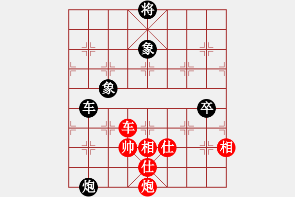 象棋棋譜圖片：supersong(9星)-和-云流(無(wú)極) - 步數(shù)：200 