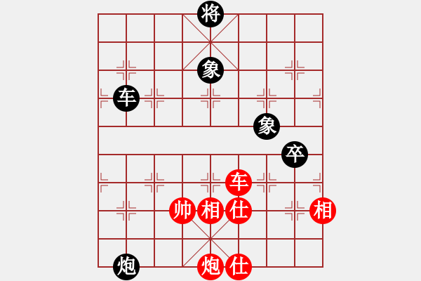 象棋棋譜圖片：supersong(9星)-和-云流(無(wú)極) - 步數(shù)：210 