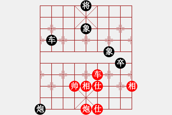 象棋棋譜圖片：supersong(9星)-和-云流(無(wú)極) - 步數(shù)：220 