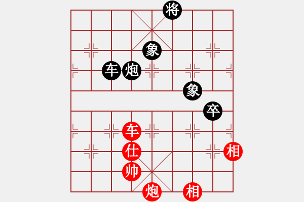 象棋棋譜圖片：supersong(9星)-和-云流(無(wú)極) - 步數(shù)：230 