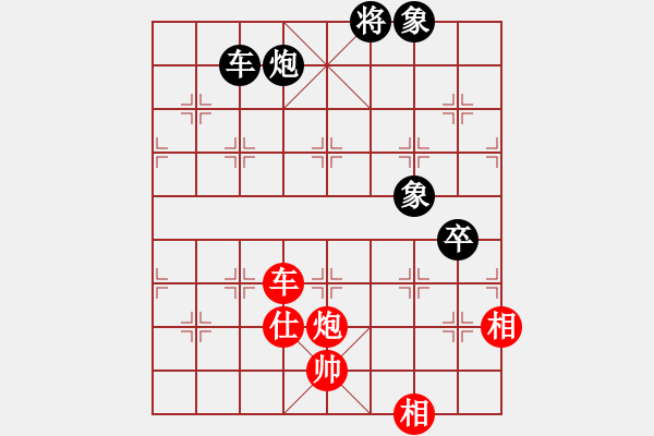 象棋棋譜圖片：supersong(9星)-和-云流(無(wú)極) - 步數(shù)：240 