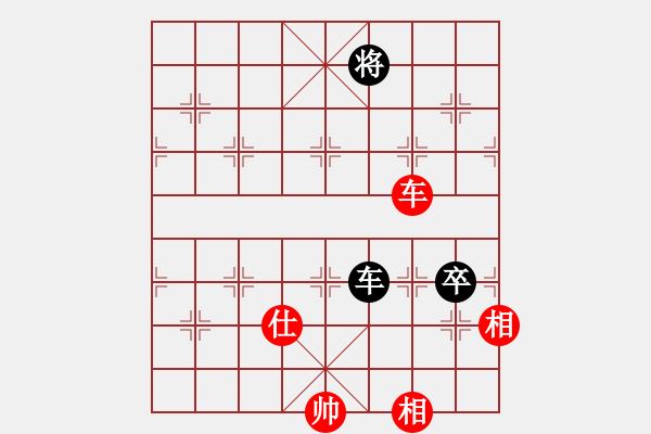 象棋棋譜圖片：supersong(9星)-和-云流(無(wú)極) - 步數(shù)：260 