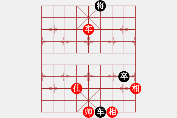 象棋棋譜圖片：supersong(9星)-和-云流(無(wú)極) - 步數(shù)：270 