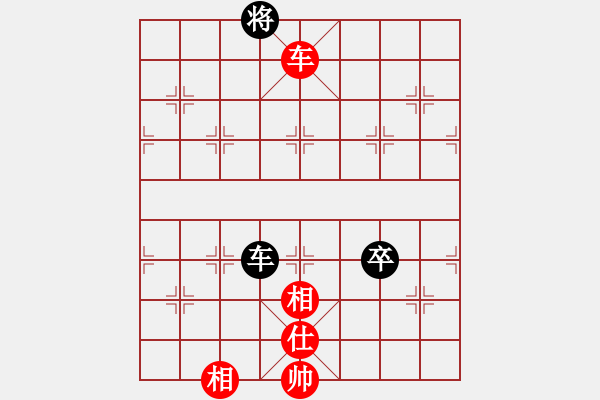 象棋棋譜圖片：supersong(9星)-和-云流(無(wú)極) - 步數(shù)：300 