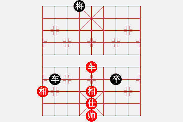 象棋棋譜圖片：supersong(9星)-和-云流(無(wú)極) - 步數(shù)：310 