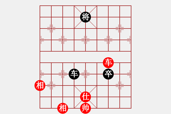 象棋棋譜圖片：supersong(9星)-和-云流(無(wú)極) - 步數(shù)：320 