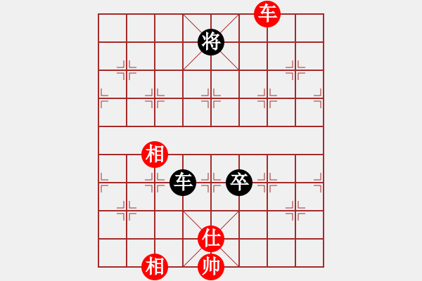 象棋棋譜圖片：supersong(9星)-和-云流(無(wú)極) - 步數(shù)：350 