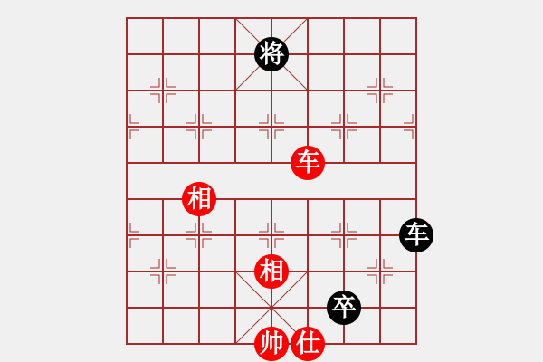 象棋棋譜圖片：supersong(9星)-和-云流(無(wú)極) - 步數(shù)：370 