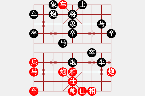 象棋棋譜圖片：supersong(9星)-和-云流(無(wú)極) - 步數(shù)：40 