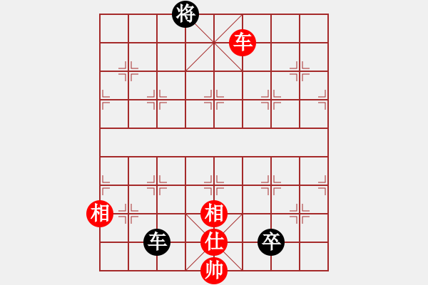 象棋棋譜圖片：supersong(9星)-和-云流(無(wú)極) - 步數(shù)：400 