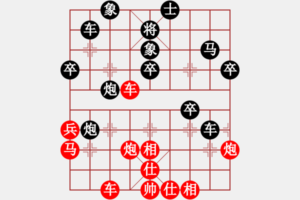 象棋棋譜圖片：supersong(9星)-和-云流(無(wú)極) - 步數(shù)：50 