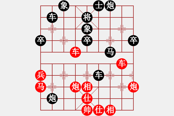 象棋棋譜圖片：supersong(9星)-和-云流(無(wú)極) - 步數(shù)：60 