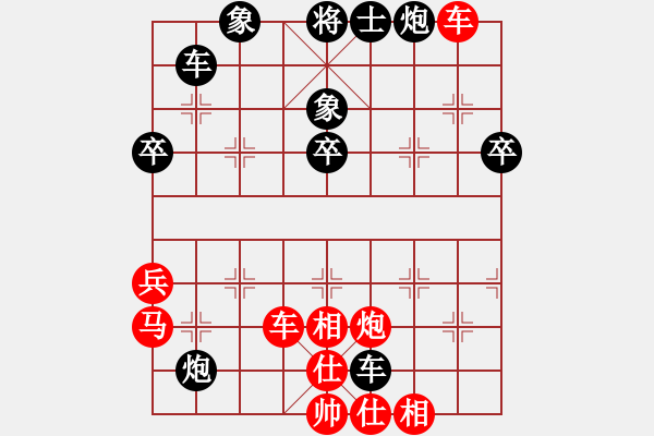 象棋棋譜圖片：supersong(9星)-和-云流(無(wú)極) - 步數(shù)：70 