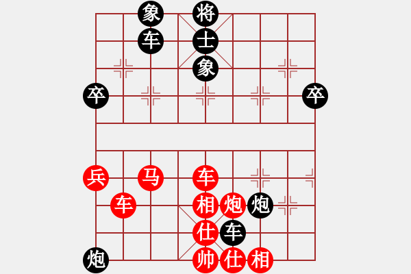 象棋棋譜圖片：supersong(9星)-和-云流(無(wú)極) - 步數(shù)：80 