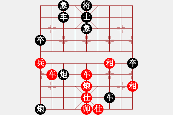 象棋棋譜圖片：supersong(9星)-和-云流(無(wú)極) - 步數(shù)：90 