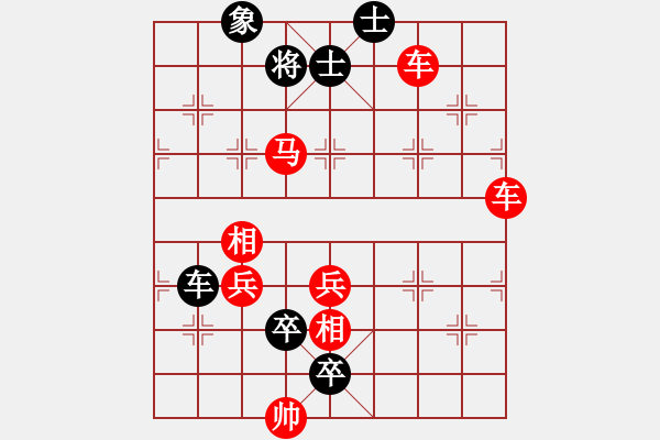 象棋棋譜圖片：野馬操田03 - 步數：10 