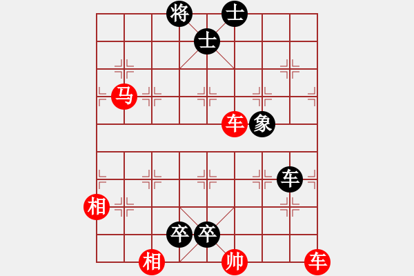 象棋棋譜圖片：野馬操田03 - 步數：45 