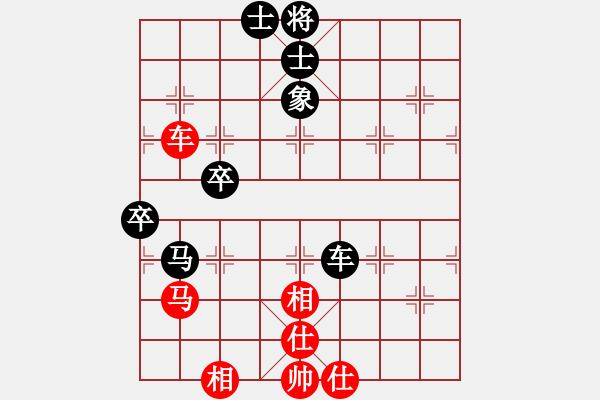 象棋棋譜圖片：猛吸灰(1段)-勝-唯一的第一(日帥) - 步數(shù)：100 