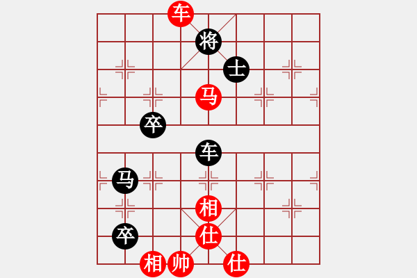 象棋棋譜圖片：猛吸灰(1段)-勝-唯一的第一(日帥) - 步數(shù)：150 