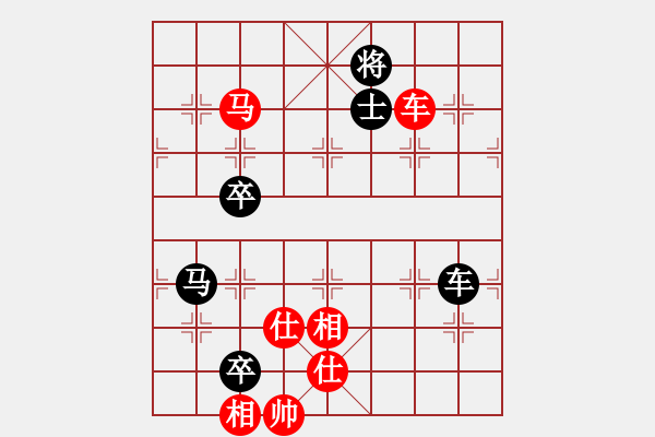 象棋棋譜圖片：猛吸灰(1段)-勝-唯一的第一(日帥) - 步數(shù)：170 