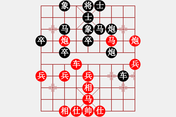 象棋棋譜圖片：猛吸灰(1段)-勝-唯一的第一(日帥) - 步數(shù)：40 