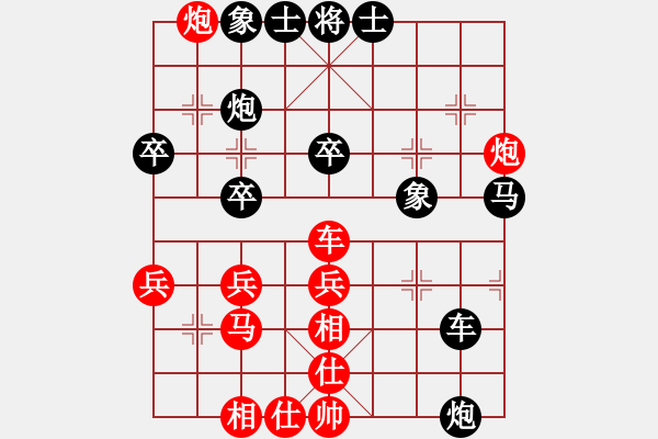 象棋棋譜圖片：猛吸灰(1段)-勝-唯一的第一(日帥) - 步數(shù)：60 