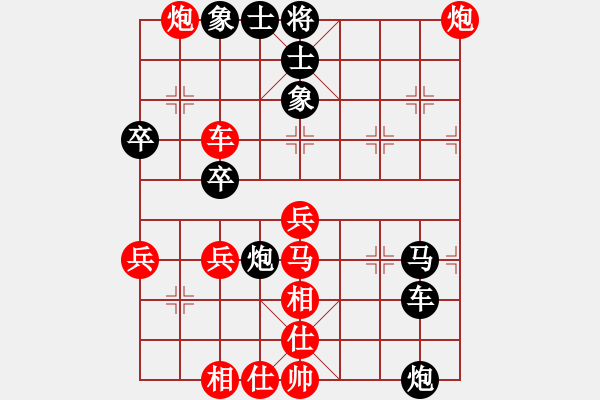 象棋棋譜圖片：猛吸灰(1段)-勝-唯一的第一(日帥) - 步數(shù)：70 