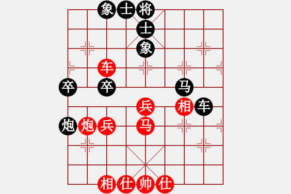 象棋棋譜圖片：猛吸灰(1段)-勝-唯一的第一(日帥) - 步數(shù)：80 