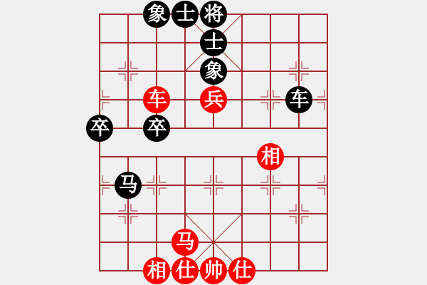 象棋棋譜圖片：猛吸灰(1段)-勝-唯一的第一(日帥) - 步數(shù)：90 