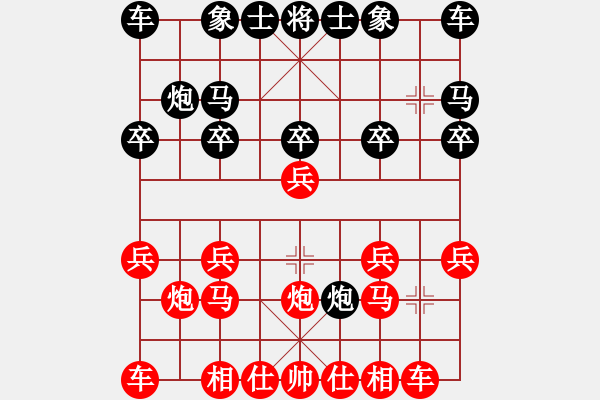 象棋棋譜圖片：第四屆渝黔對抗賽第三輪第四臺：重慶梁瀟（受讓2先）和 貴州李永勤 - 步數(shù)：10 